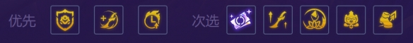 金铲铲之战冷酷利刃德莱文阵容攻略-金铲铲之战冷酷利刃德莱文怎么玩图片6
