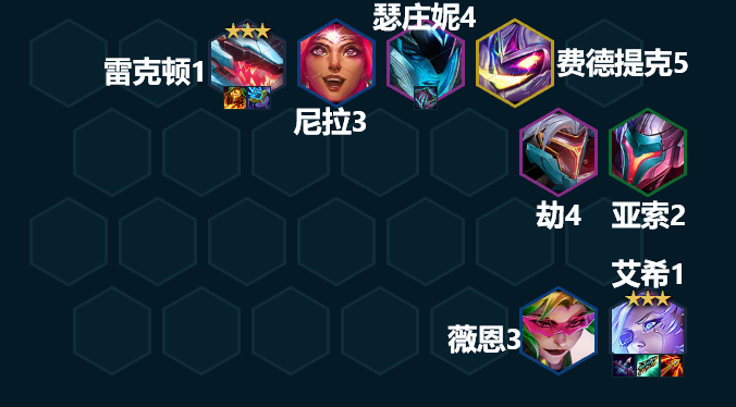金铲铲之战激光专注艾希阵容攻略-金铲铲之战激光专注艾希怎么玩图片6