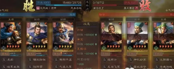 三国志战略版许褚夏侯惇魏盾流攻略-三国志战略版许褚夏侯惇魏盾流怎么玩图片3