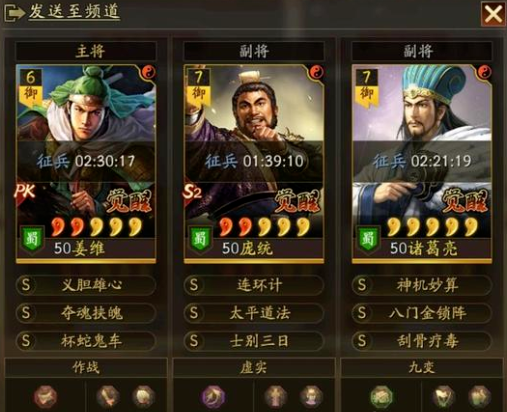三国志战略版夏侯渊麒麟弓攻略-三国志战略版夏侯渊麒麟弓怎么玩图片2
