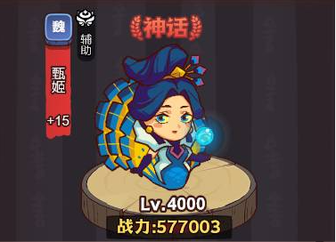 咸鱼之王琉璃3塔7-8层攻略-咸鱼之王琉璃3塔7-8层怎么过图片4