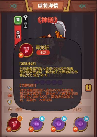 咸鱼之王琉璃3塔7-8层攻略-咸鱼之王琉璃3塔7-8层怎么过图片6