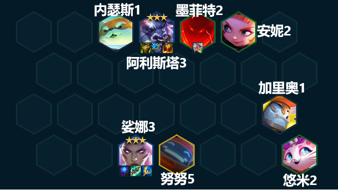 金铲铲之战巨无霸牛头阵容攻略-金铲铲之战巨无霸牛头阵容怎么过图片6