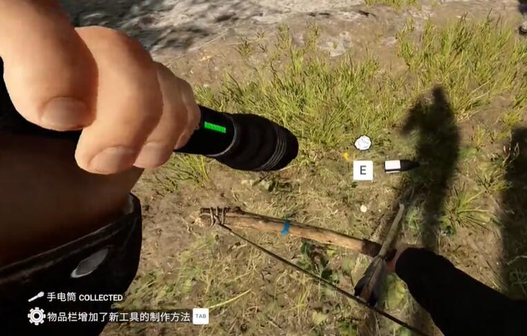 森林之子手电筒在哪-森林之子手电筒位置一览图片4