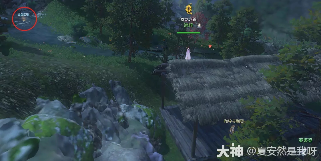 逆水寒老兵服山海黄金宝箱位置一览-逆水寒老兵服山海黄金宝箱在哪图片2