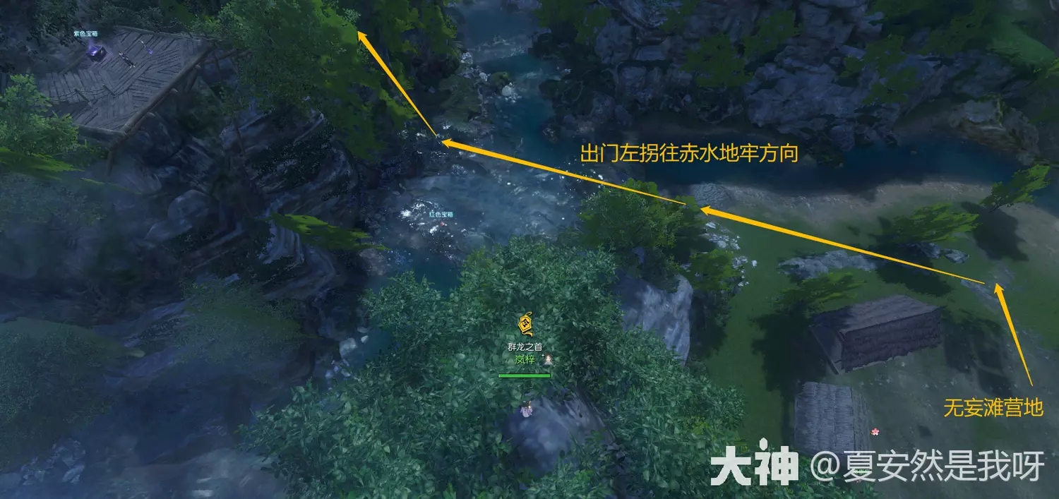 逆水寒老兵服山海黄金宝箱位置一览-逆水寒老兵服山海黄金宝箱在哪图片6