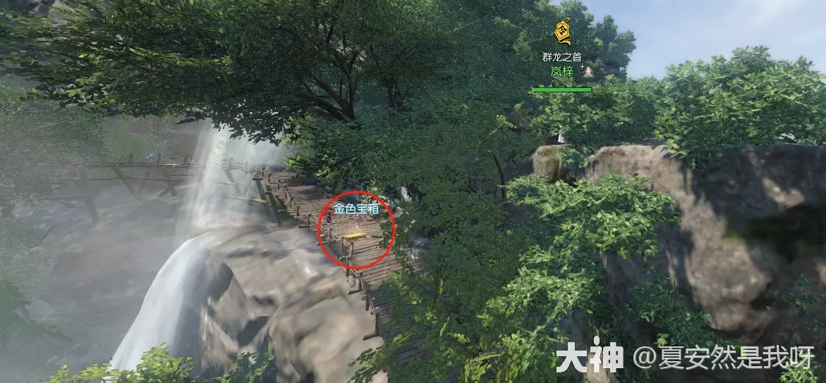 逆水寒老兵服山海黄金宝箱位置一览-逆水寒老兵服山海黄金宝箱在哪图片5
