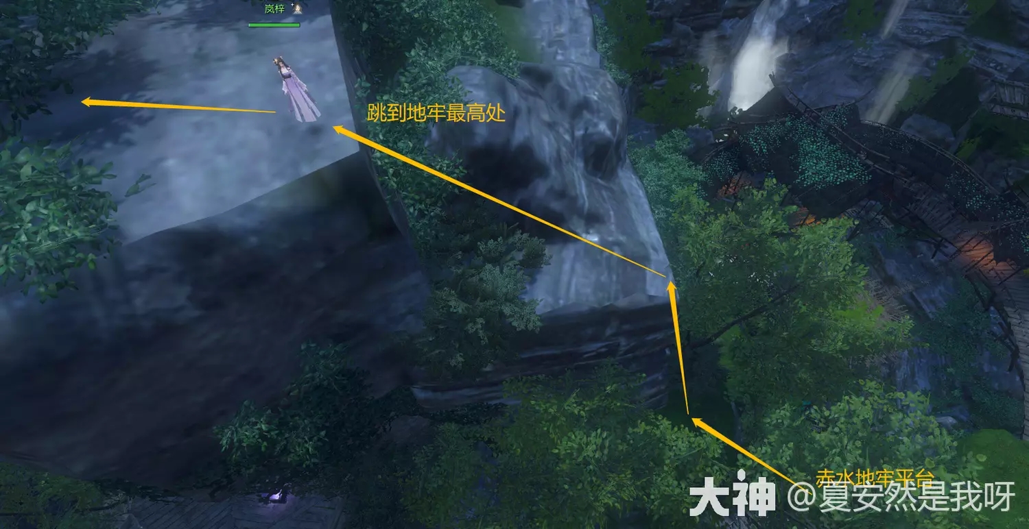 逆水寒老兵服山海黄金宝箱位置一览-逆水寒老兵服山海黄金宝箱在哪图片8