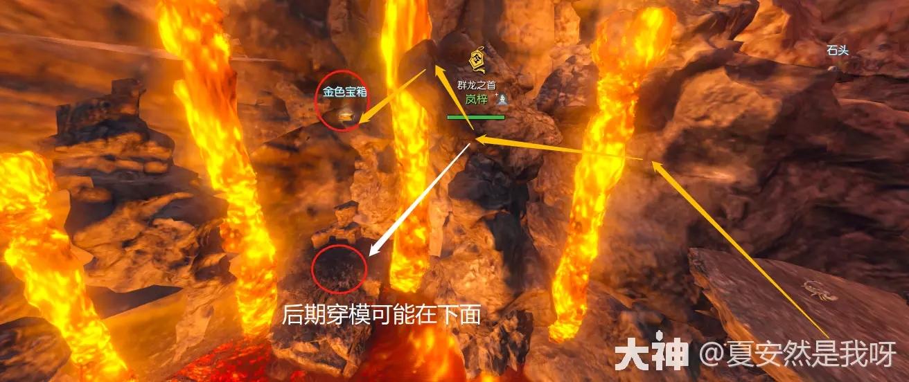 逆水寒老兵服山海黄金宝箱位置一览-逆水寒老兵服山海黄金宝箱在哪图片15