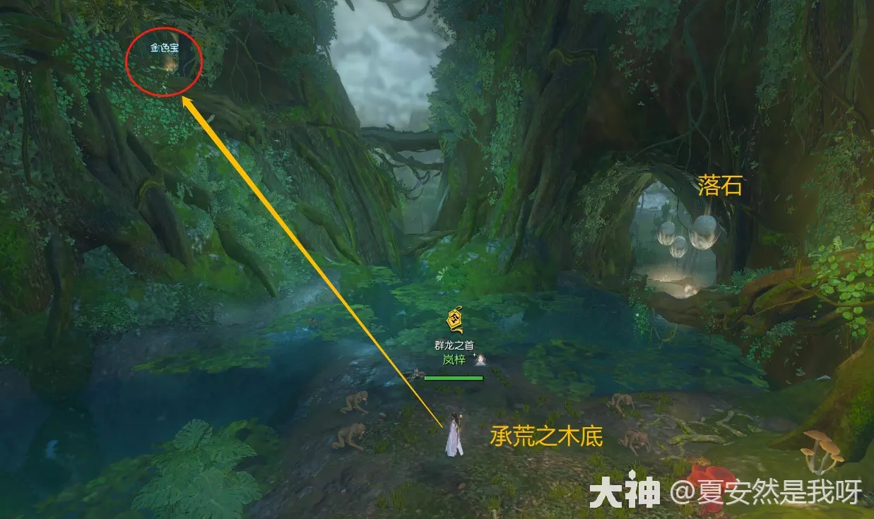 逆水寒老兵服山海黄金宝箱位置一览-逆水寒老兵服山海黄金宝箱在哪图片16