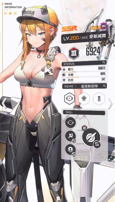 NIKKE胜利女神麦斯威尔角色介绍-NIKKE胜利女神麦斯威尔怎么样图片2
