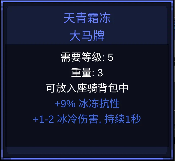 光之守护者坐骑获得攻略-光之守护者坐骑怎么获得图片3