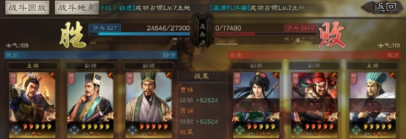 三国志战略版高胜率新魏法骑攻略-三国志战略版高胜率新魏法骑怎么玩图片1