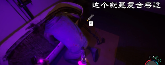 森林之子复合弓在哪-森林之子复合弓位置一览图片8