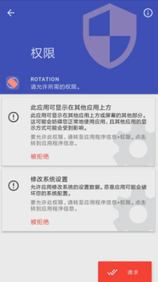 地铁跑酷怎么横屏玩-地铁跑酷横屏教程图片2