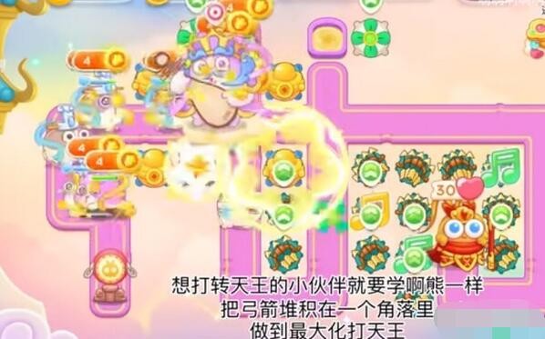 保卫萝卜4周赛3.10通关攻略2023-保卫萝卜4周赛3.10怎么过图片6