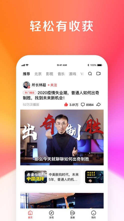 视频剪辑需要学什么软件-视频剪辑需要用到的软件大全图片4