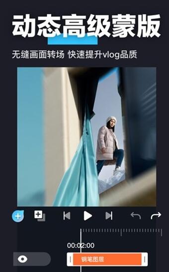 视频剪辑需要学什么软件-视频剪辑需要用到的软件大全图片5