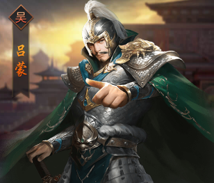 热血群英传吕蒙介绍-热血群英传吕蒙一览图片1