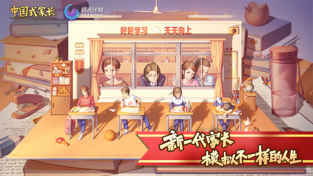 养小孩的游戏有哪些-云养孩子的手机游戏大全图片2