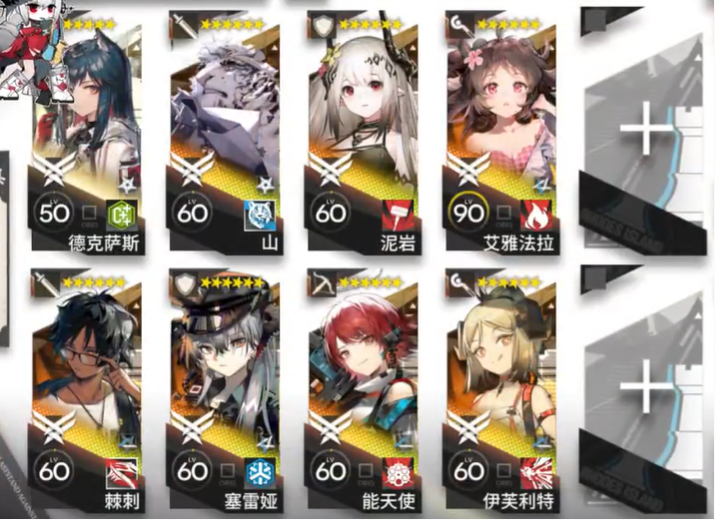 明日方舟CF-EX-4挂机攻略-明日方舟CF-EX-4怎么过图片2