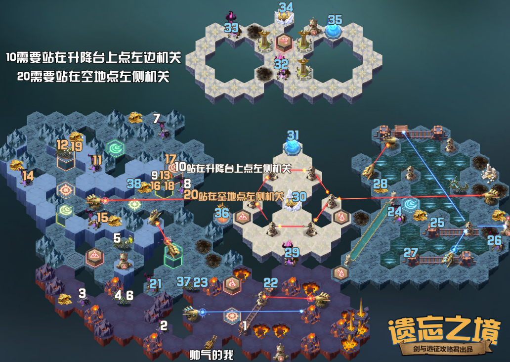 剑与远征遗忘之境攻略-剑与远征遗忘之境怎么过图片1
