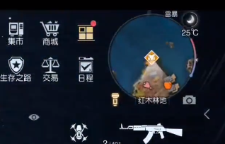 黎明觉醒红木林地野外宝箱攻略-黎明觉醒红木林地野外宝箱在哪图片5