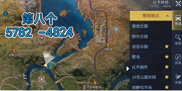 黎明觉醒红木林地野外宝箱攻略-黎明觉醒红木林地野外宝箱在哪图片6