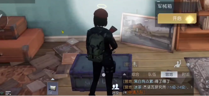黎明觉醒红木林地野外宝箱攻略-黎明觉醒红木林地野外宝箱在哪图片10