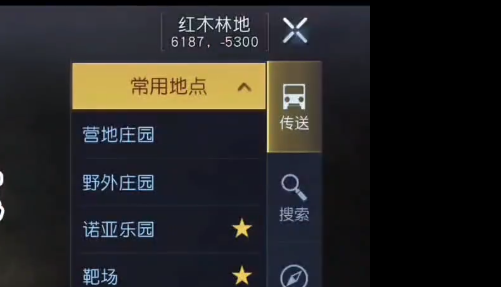 黎明觉醒红木林地野外宝箱攻略-黎明觉醒红木林地野外宝箱在哪图片11