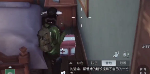 黎明觉醒红木林地野外宝箱攻略-黎明觉醒红木林地野外宝箱在哪图片12