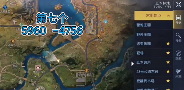 黎明觉醒红木林地野外宝箱攻略-黎明觉醒红木林地野外宝箱在哪图片15