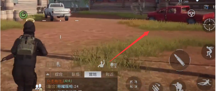 黎明觉醒红木林地野外宝箱攻略-黎明觉醒红木林地野外宝箱在哪图片18