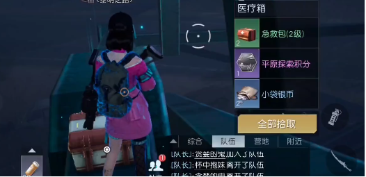 黎明觉醒维尔大桥宝箱攻略-黎明觉醒维尔大桥宝箱在哪图片4