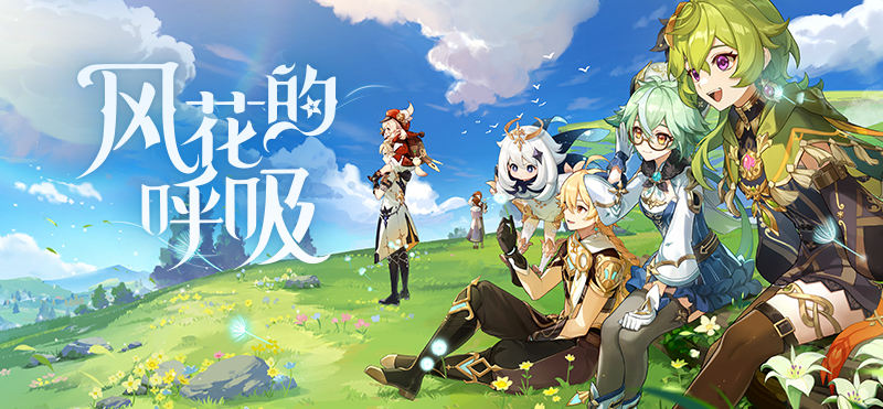 原神3.5隐藏成就一览-原神3.5隐藏成就攻略图片1