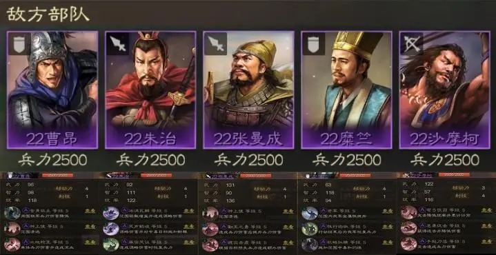 三国志战棋版5级地多少兵能打-三国志战棋版5级地攻略图片1