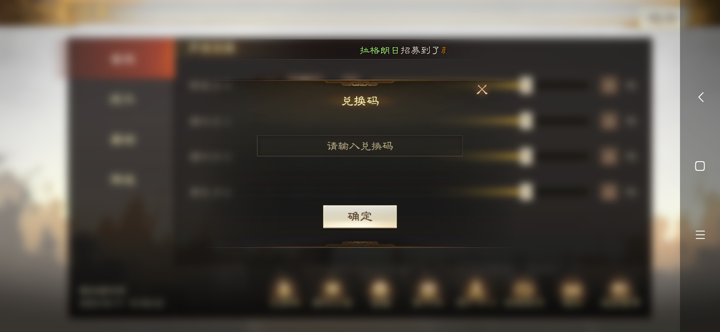 三国志战棋版公测礼包兑换码大全2023-三国志战棋版礼包兑换码一览图片2