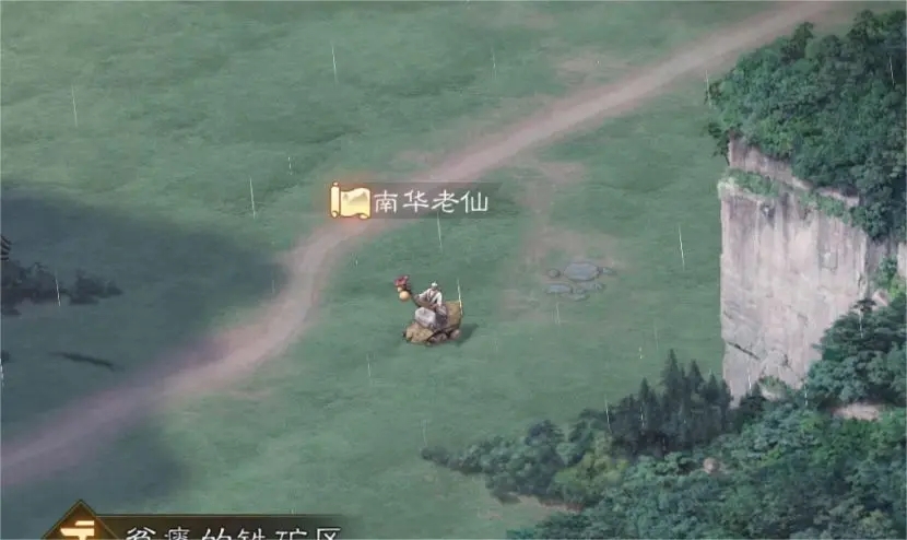 三国志战棋版说书人位置在哪里-三国志战棋版说书人位置一览图片2