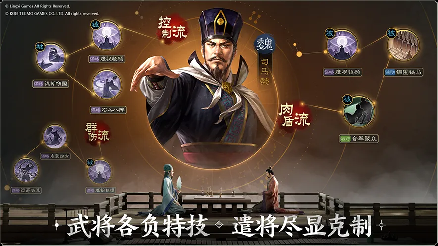 三国志战棋版A级战法推荐-三国志战棋版最强A级战法一览图片1