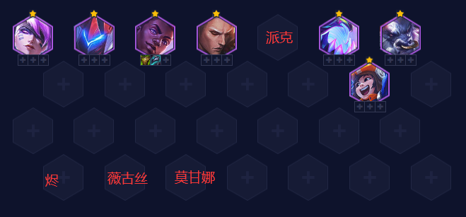 金铲铲之战s8.5烬主C阵容攻略-金铲铲之战s8.5烬主C阵容怎么玩图片7