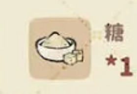 桃源深处有人家南瓜馒头怎么制作-桃源深处有人家南瓜馒头菜谱配方图片2