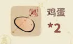 桃源深处有人家赛螃蟹怎么制作-桃源深处有人家赛螃蟹菜谱配方图片2