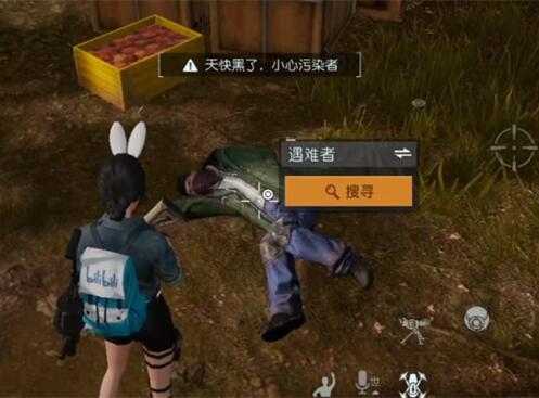 黎明觉醒密信任务在哪接-黎明觉醒密信任务攻略图片1