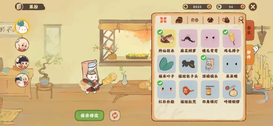 桃源深处有人家NPC作用一览-桃源深处有人家NPC有什么用图片2