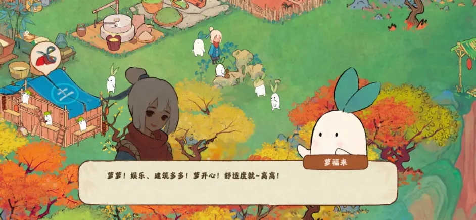 桃源深处有人家NPC作用一览-桃源深处有人家NPC有什么用图片1
