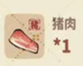 桃源深处有人家蚂蚁上树怎么制作-桃源深处有人家蚂蚁上树配方图片5