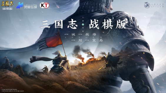 三国志战棋版张辽来袭攻略-三国志战棋版张辽来袭怎么打图片1