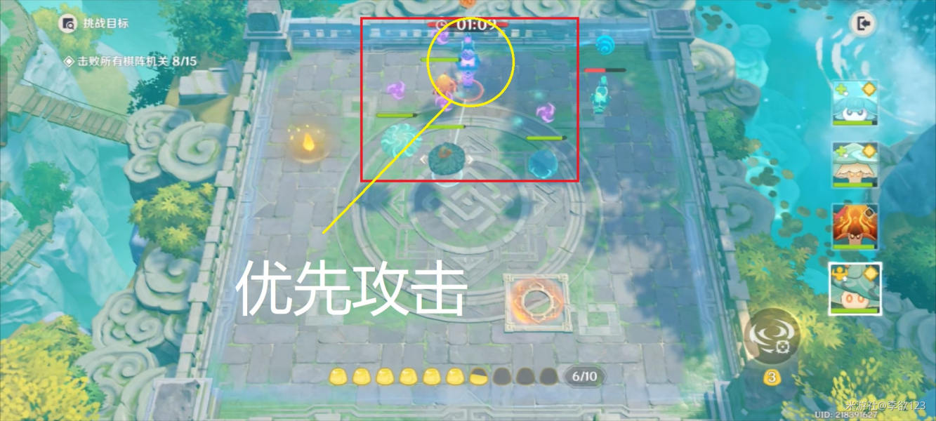 原神雷起堂司灵蕈棋阵第四天攻略-原神雷起堂司灵蕈棋阵第四天怎么过图片3