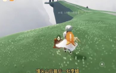 光遇3.29季节蜡烛位置一览-光遇3月29日季节蜡烛在哪图片4