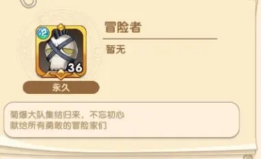 我叫MT经典再现头像框获得攻略-我叫MT经典再现头像框怎么获得图片1